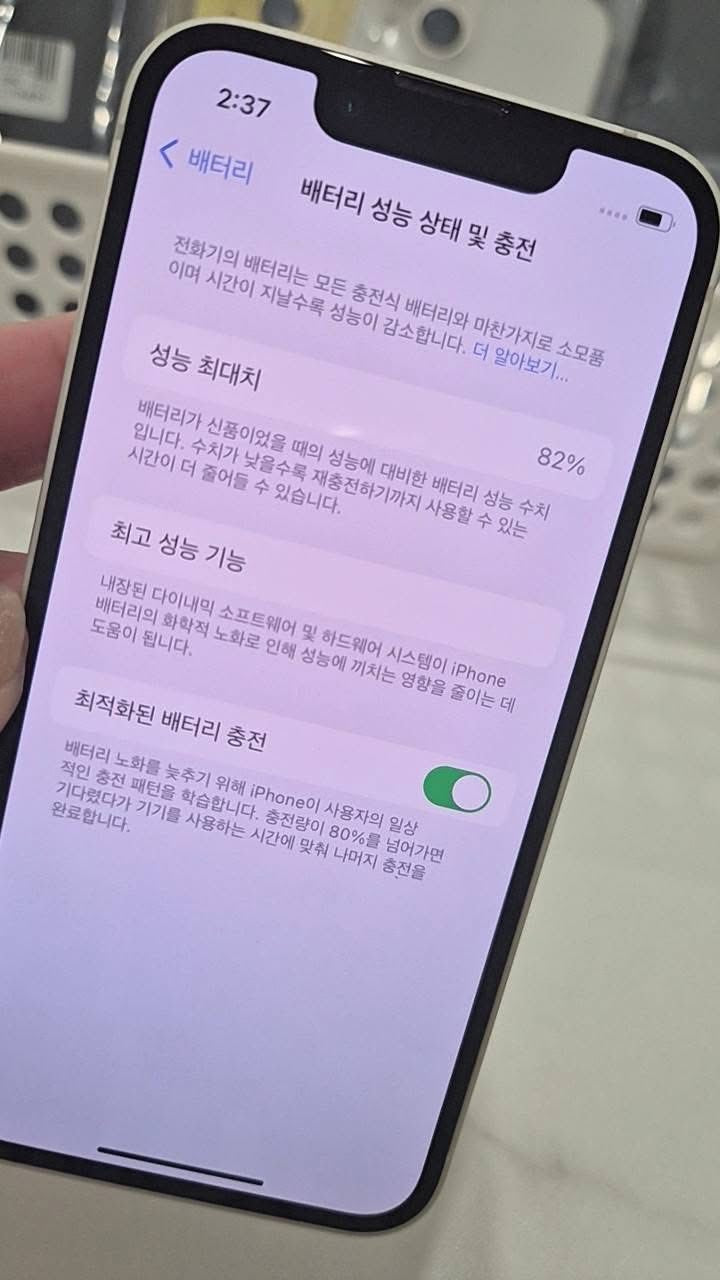 IPHONE 13MINI 128GB Very cute (16,000 + SF)