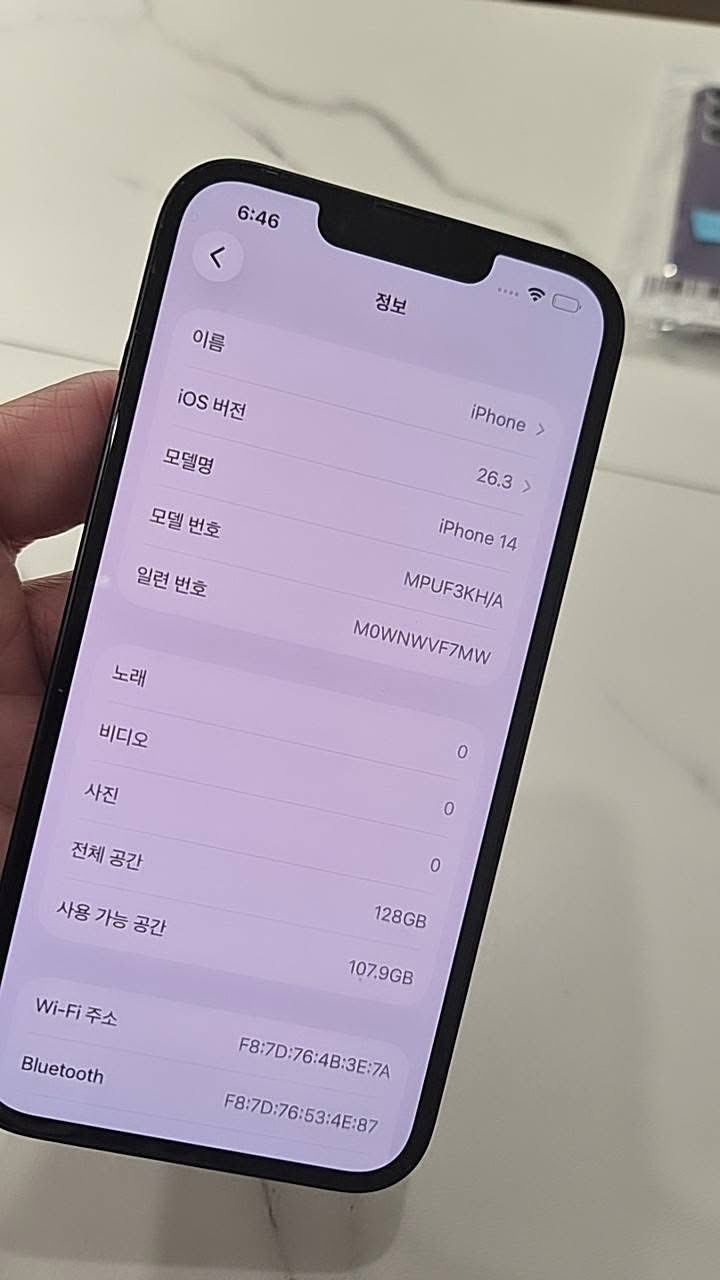 IPHONE 14 128GB 83% BH (19,500 + SF)