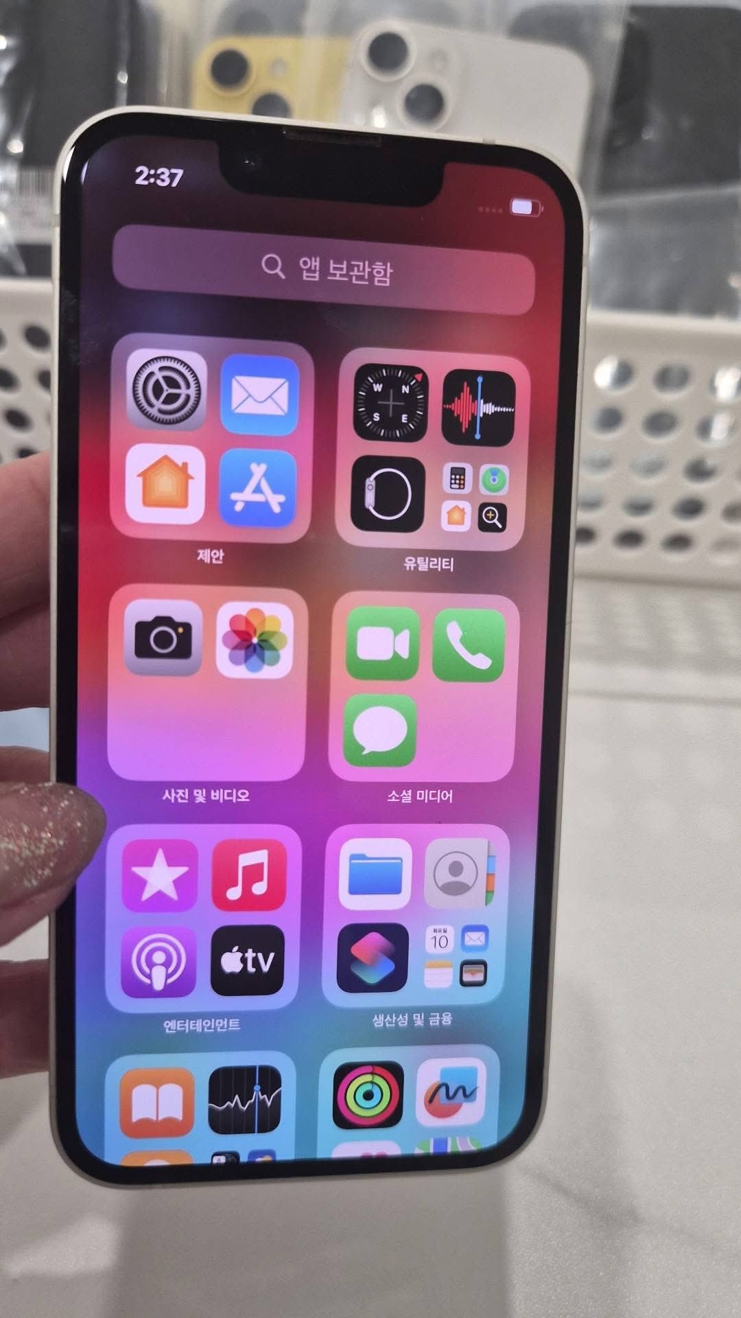 IPHONE 13MINI 128GB Very cute (16,000 + SF)