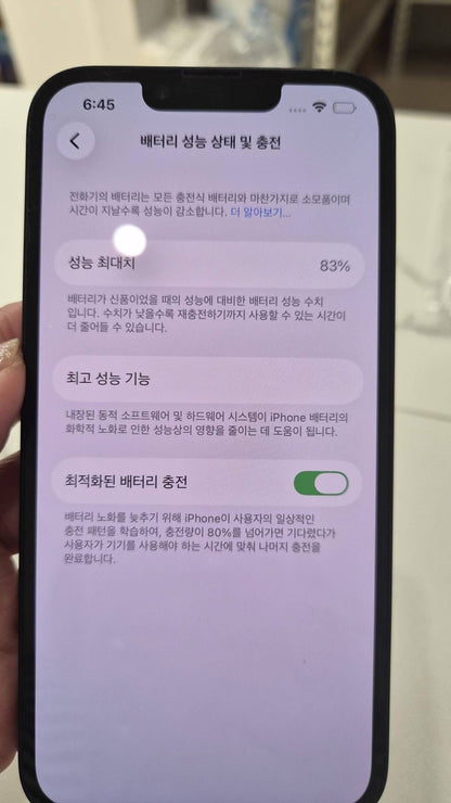 IPHONE 14 128GB 83% BH (19,500 + SF)