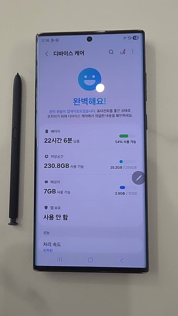SAMSUNG GALAXY S22 ULTRA 5G 256GB (18,000 + SF)