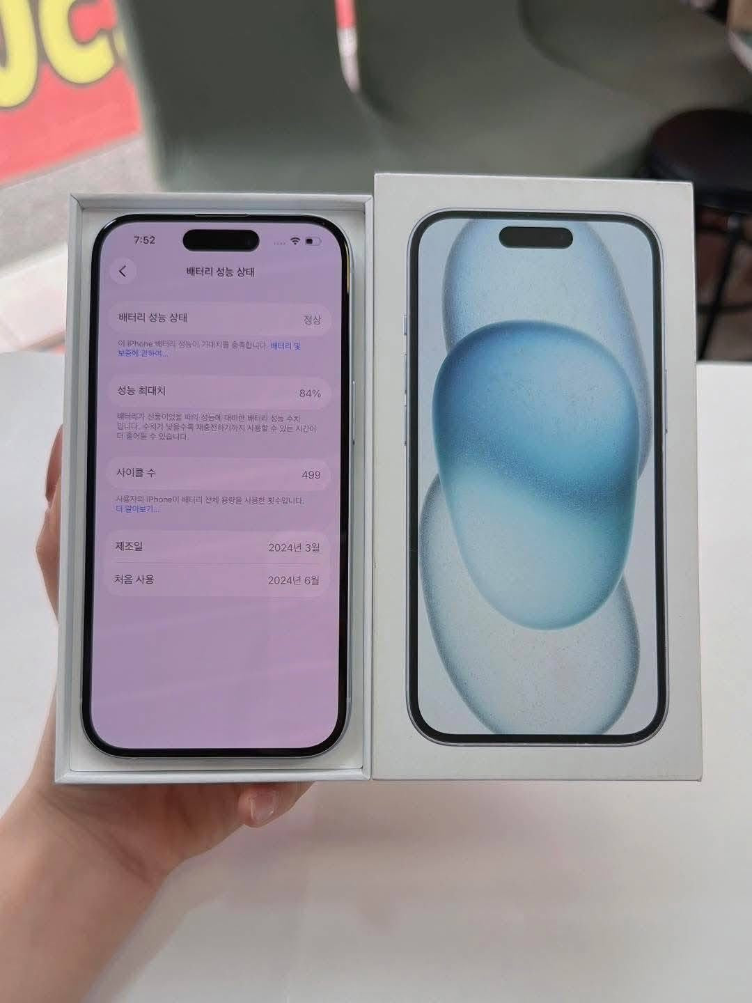 IPHONE 15 128GB 84% BH (28,000 +SF)